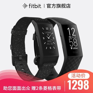 Fitbit Charge 4 特别款智能手环运动手环内置GPS 心率监测睡眠手环多功能游泳防水运动识别 支持安卓和iOS