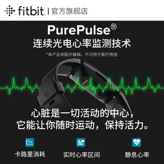 Fitbit Charge 4 特别款智能手环运动手环内置GPS 心率监测睡眠手环多功能游泳防水运动识别 支持安卓和iOS