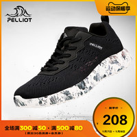 伯希和休闲跑步鞋 男女夏季舒适耐磨休闲鞋运动鞋轻便旅游跑鞋（35、【女士】曜石黑+曜石黑印花）