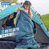 迪卡侬儿童睡袋户外露营加厚保暖室内学生午休旅行酒店隔脏 qunc（蓝色）