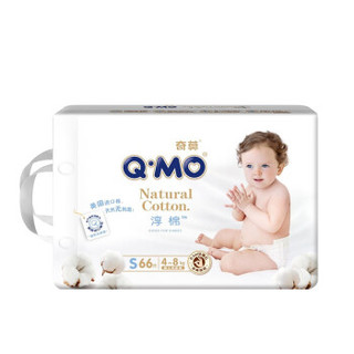 Q·MO 奇莫 淳棉纸尿裤 S66片 *4件