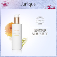 Jurlique/茱莉蔻舒缓洁面乳液200ml温和卸妆清洁乳液保湿不拔干(200ml)
