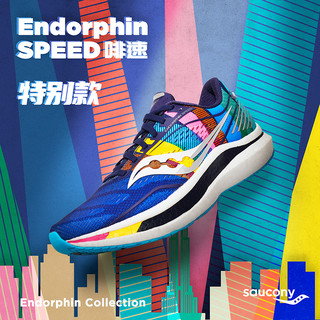 Saucony索康尼新品ENDORPHIN SPEED 男子比赛竞速跑步跑鞋（40.5、白色-10）