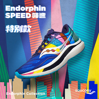 Saucony索康尼新品ENDORPHIN SPEED 男子比赛竞速跑步跑鞋（44.5、白色-10）