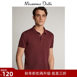 秋冬折扣 Massimo Dutti男装  立领Polo衫款短袖棉质针织衫