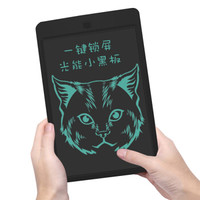 京东PLUS会员：凯伦猫 H10L 10英寸 儿童涂鸦绘画写字板 液晶电子手写板