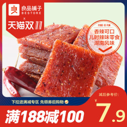 良品铺子 素小烧200gx1袋 *17件