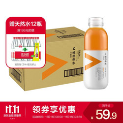 农夫山泉 力量帝维他命水 柑橘风味 500ml*15瓶 整箱装 *2件