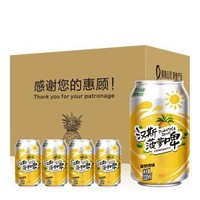 京东PLUS会员、限地区：汉斯 菠萝啤 果啤果味 330ml*12罐 *4件