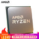 AMD 锐龙三代R5 3600x处理器 R5 3600X（需用券）