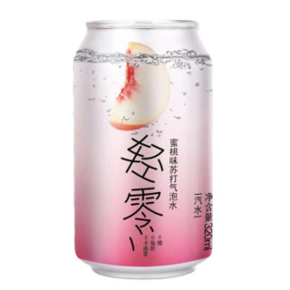 青岛啤酒 汉斯小木屋 果味气泡水苏打水 蜜桃味 320ml*24听  *2件