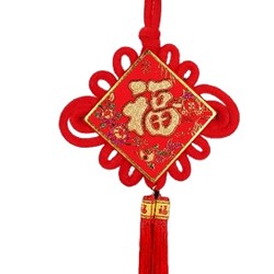 伟龙 中国结福字挂件 54*23cm 1个装 特价款 送6个红包