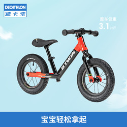 DECATHLON 迪卡侬 儿童平衡车无脚踏滑行竞赛滑步车溜溜车OVBK步车 经典红黑 单速