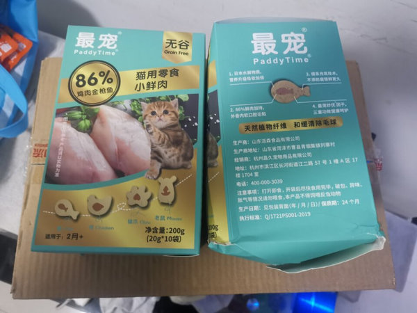 小猫咪很喜欢的零食，不错。