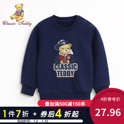 精典泰迪Classic Teddy儿童卫衣男女童套头外套宝宝上衣外出服2020新款 棒球帽子熊净面DIY卫衣A深蓝 110