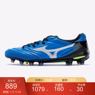 Mizuno美津浓 袋鼠皮革 稳定舒适 综合男足球鞋 JAPAN P1GA192027 钴蓝/银/黑 40