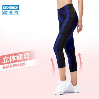 迪卡侬健身裤女秋季新款跑步瑜伽紧身蜜桃高腰提臀运动紧身裤FICW（XL、藏青色长裤）
