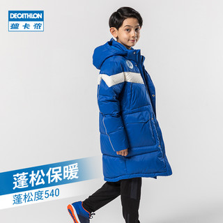 DECATHLON 迪卡侬 官方旗舰店儿童羽绒服长款保暖防雨男童女童新款外套KIL（161CM、蓝色）