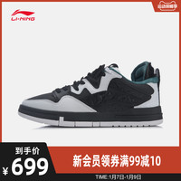 LI-NING 李宁 惟吾PRO少不入川 AECR051-1 男士休闲板鞋