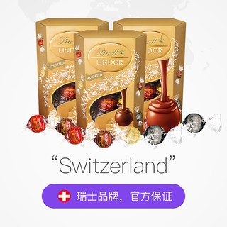 【直营】进口Lindit瑞士莲软心精选牛奶黑巧克力分享装200g*3喜糖