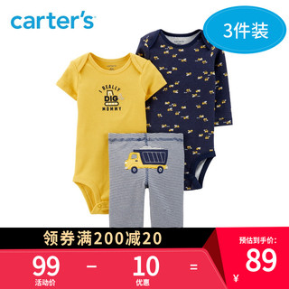 carter's男童秋装套装秋冬宝宝连体衣哈衣裤子三件套童装17644010