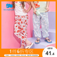 les enphants 丽婴房 儿童纯棉防蚊裤
