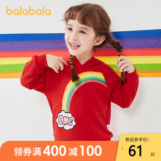巴拉巴拉宝宝卫衣女童秋装儿童上衣连帽长袖t恤小童洋气（中国红-彩虹连帽、100cm ）