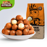 Three Squirrels 三只松鼠 网红零食小吃坚果仁休闲干果食品