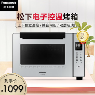 Panasonic 松下 WMH3260电烤箱家用烘焙多功能全自动大容量32L烤箱官方旗舰店（灰色）