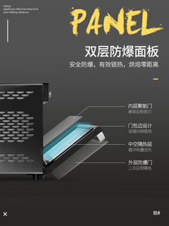 Galanz 格兰仕 烤箱家用烘焙多功能全自动IX6U蛋糕42L大容量电烤箱小型