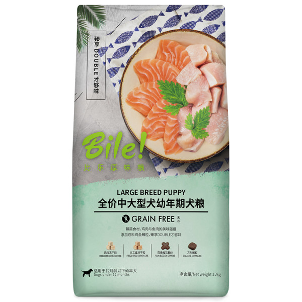 Bile 比乐原味臻系列低敏无谷中大型犬幼犬狗粮 报价价格评测怎么样 什么值得买