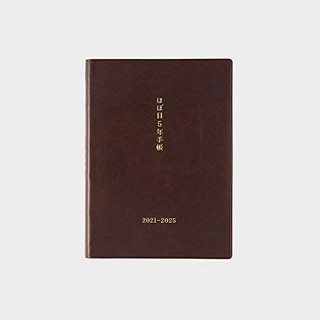 中亚Prime会员：HOBONICHI 2021-2025 5年手帐本 A6 *3件