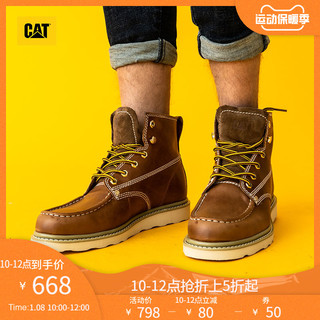 CAT/卡特2020秋冬新款复古工靴男皮皮靴经典系列休闲靴（42、棕黄）