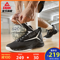 匹克篮球鞋新款男子实战室内外防滑增高时尚个性缓震舒适运动鞋