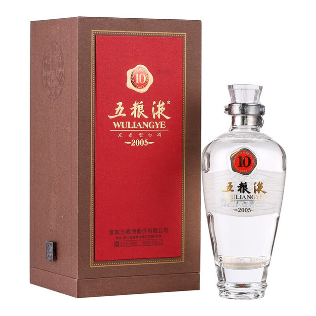 WULIANGYE 五粮液10 2005 50%vol 浓香型白酒500ml 单瓶装【报价价格