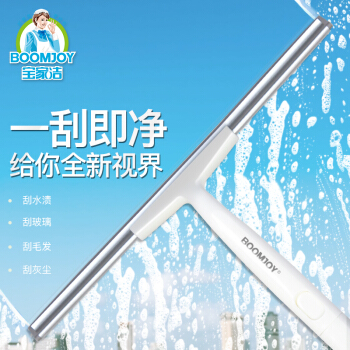 BOOMJOY 宝家洁 擦窗器擦玻璃神器家用窗户高层玻璃清洁器双面擦高层清洗工具刮水器