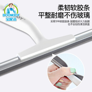 BOOMJOY 宝家洁 擦窗器擦玻璃神器家用窗户高层玻璃清洁器双面擦高层清洗工具刮水器