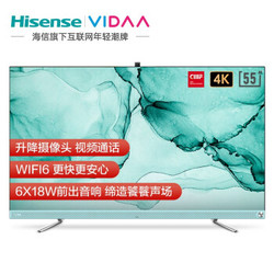 VIDAA 小青 55V3F-PRO 4K 液晶电视 55英寸  +凑单品