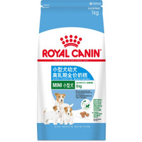 ROYAL CANIN 皇家 MIS30系列 小型幼犬奶糕0-2月龄 1kg
