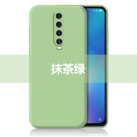 哲猫 红米k30/k20/note8/pro/9a手机壳液态硅胶 送钢化膜