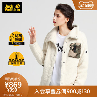 JackWolfskin狼爪秋冬新品Slash亚洲限定保暖羊羔绒夹克中性（L、黑色/6000）