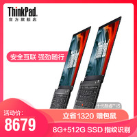 ThinkPad X1 Carbon 20U90036CD/7ECD十代英特尔酷睿i5 14英寸联想商务长续航轻薄便携高清屏窄边框笔记本