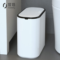 佳佰（京东自有品牌）大号垃圾桶  家用 卫生间厕所客厅厨房  隔味大号垃圾袋桶 *2件