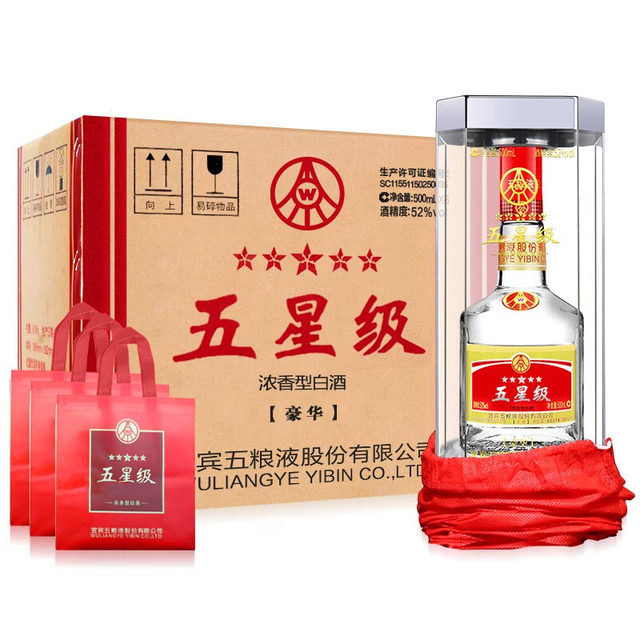 WULIANGYE 五粮液五星级豪华版52%vol 浓香型白酒500ml*6瓶整箱装