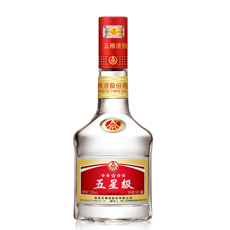 WULIANGYE 五粮液五星级豪华版52%vol 浓香型白酒500ml 单瓶装【报价