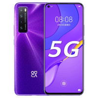 HUAWEI 华为 nova 7 星耀版 5G手机 8GB+128GB 仲夏紫