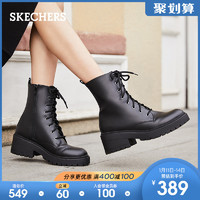 Skechers斯凯奇2020新款秋冬短靴高跟鞋厚底马丁靴女（35、49056全黑色/BBK）