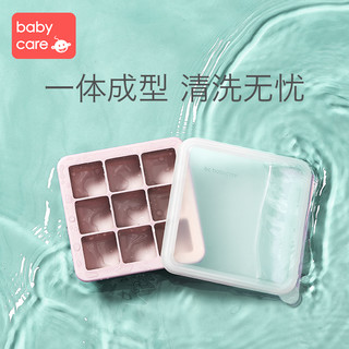 babycare 婴儿硅胶辅食盒 分格冷冻冷藏保鲜储存便携宝宝辅食分装（维拉紫）