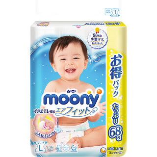 moony 畅透微风系列 纸尿裤 L68片