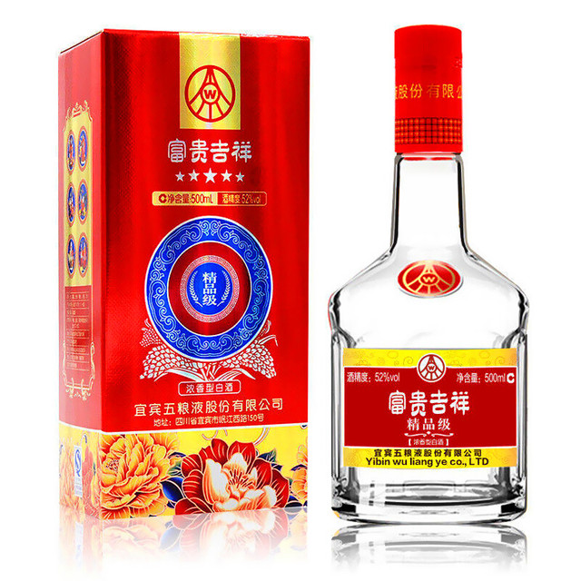WULIANGYE 五粮液富贵吉祥精品级52%vol 浓香型白酒500ml*6瓶整箱装